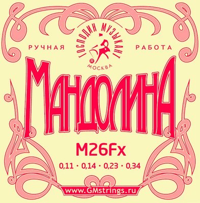 

Струны для мандолины, M26Fx