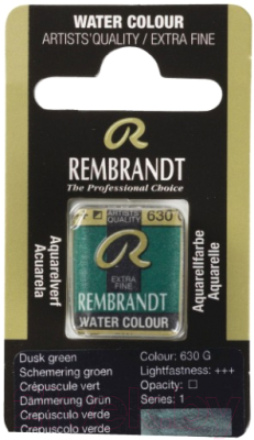 Акварельная краска Rembrandt 630 / 05866301 (гранулированный зеленый, кювета)