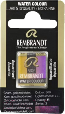 

Акварельная краска Rembrandt, Красный;фиолетовый;золотистый, 860 / 05868601