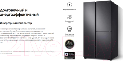 Холодильник с морозильником Samsung RS61R5001M9/WT
