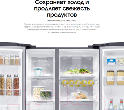 Холодильник с морозильником Samsung RS62R50311L/WT