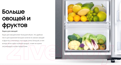 Холодильник с морозильником Samsung RS62R50311L/WT