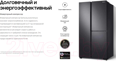 Холодильник с морозильником Samsung RS62R5031B4/WT