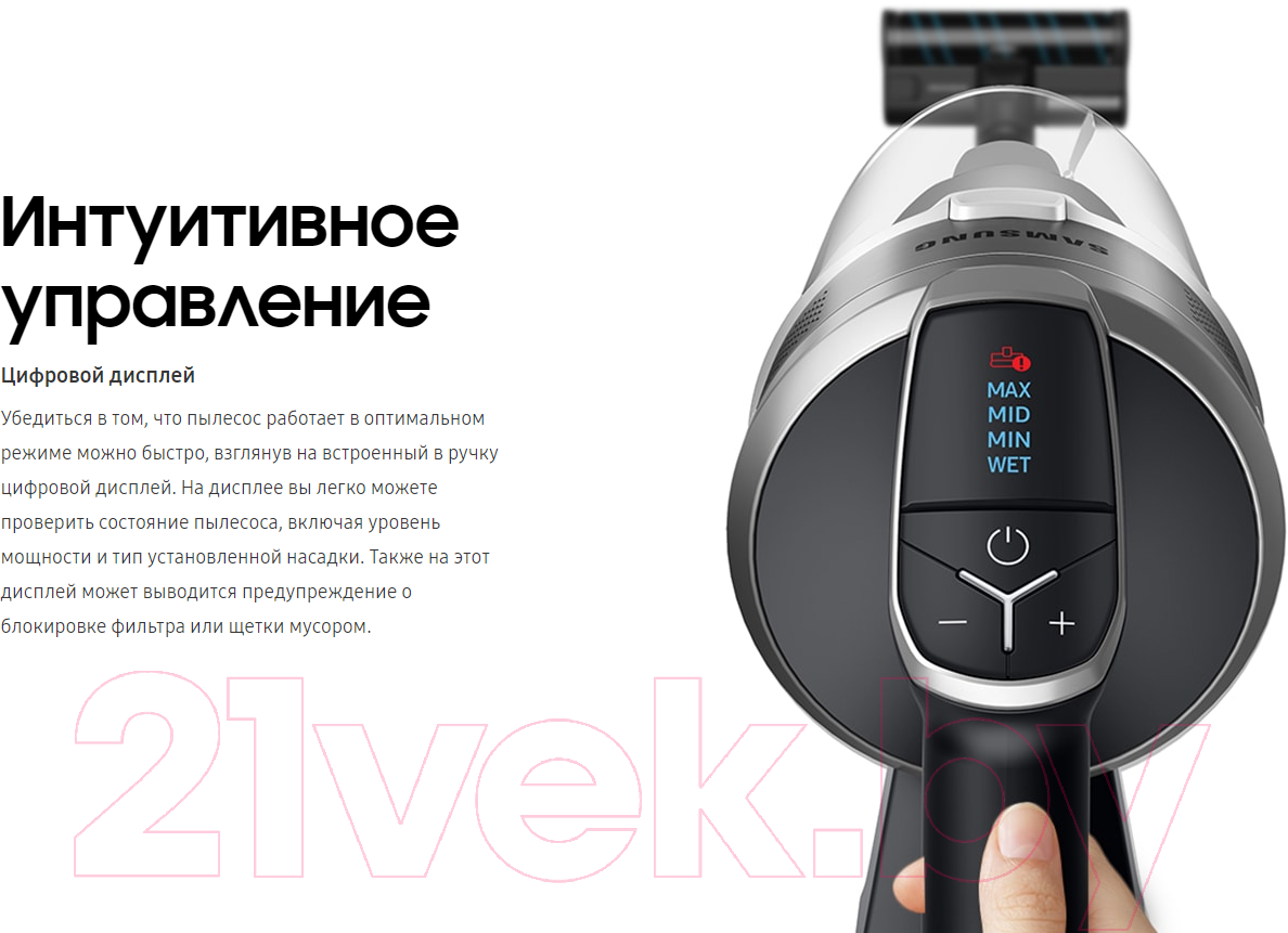 Samsung VS20T7536T5/EV Вертикальный пылесос купить в Минске, недорого,  цены, рассрочка