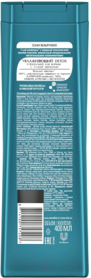Шампунь для волос Clear Детокс увлажняющий против перхоти (400мл)