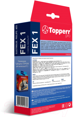 Фильтр для пылесоса Topperr 1104 FEX 1