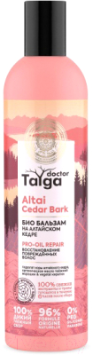 Бальзам для волос Natura Siberica Doctor Taiga Био восстановление поврежденных волос (400мл)