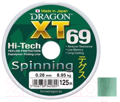 Леска монофильная Dragon XT 69 Spinning 0.28мм 125м / 33-20-328