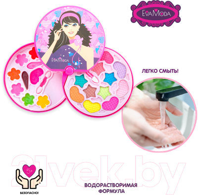 Набор детской декоративной косметики Bondibon Eva Moda ВВ2272