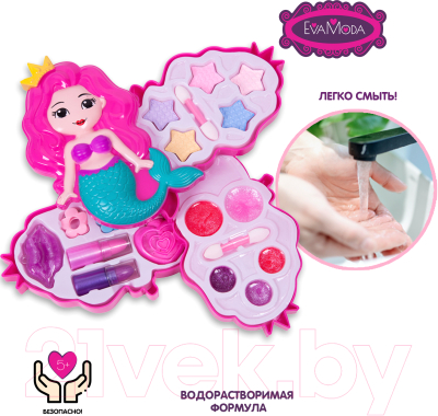 Набор детской декоративной косметики Bondibon Eva Moda ВВ3788