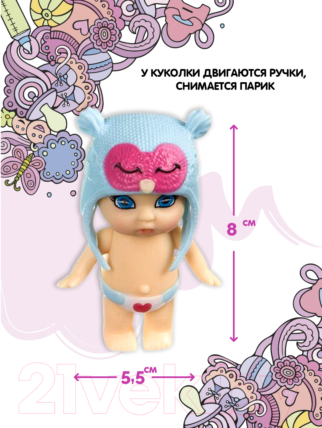 Кукла с аксессуарами Bondibon OLY в шапочке-ушанке с животным / ВВ3890 — фото 12