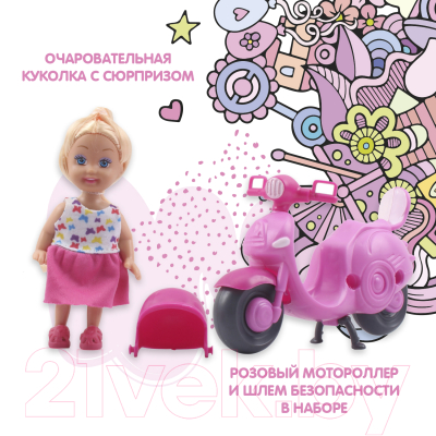 Кукла с аксессуарами Bondibon OLY с мотороллером / ВВ3989