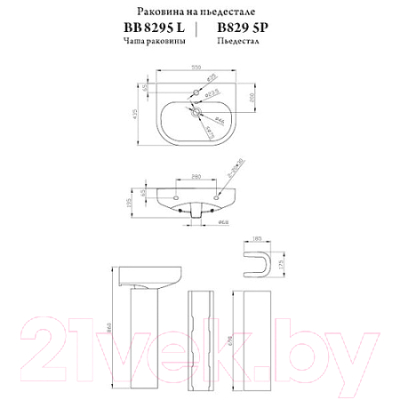 Пьедестал BelBagno BB8295P