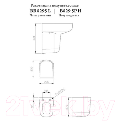 Полупьедестал BelBagno BB8295PH