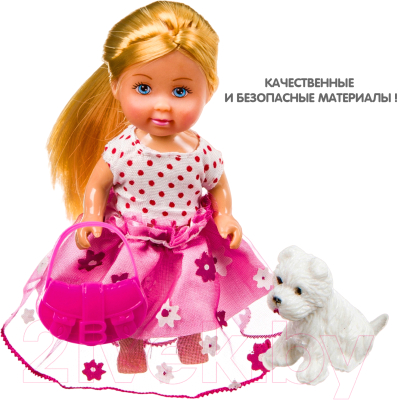 Кукла с аксессуарами Bondibon OLY с собачкой / ВВ3885