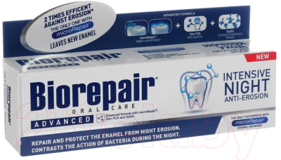 Зубная паста Biorepair Intensive Night Repair (75мл)