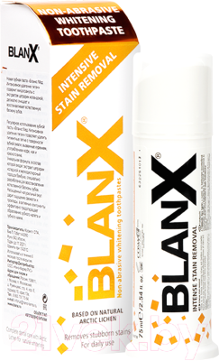 Зубная паста Blanx Intensive Stain Removal интенсивно удаляющая пятна (75мл)