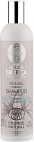 Шампунь для волос Natura Siberica Micellar (400мл) - 
