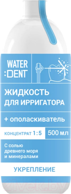 

Жидкость для ирригатора Waterdent, Комплекс минералов