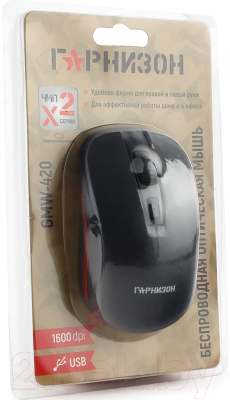 Мышь Гарнизон GMW-420 (черный)