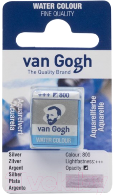 

Акварельная краска Van Gogh, Серебристый, 800 / 20868001