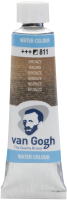 

Акварельная краска Van Gogh, 811 / 20018111
