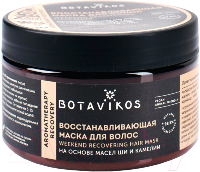 Маска для волос Botavikos Aromatherapy Recovery восстанавливающая (250мл)