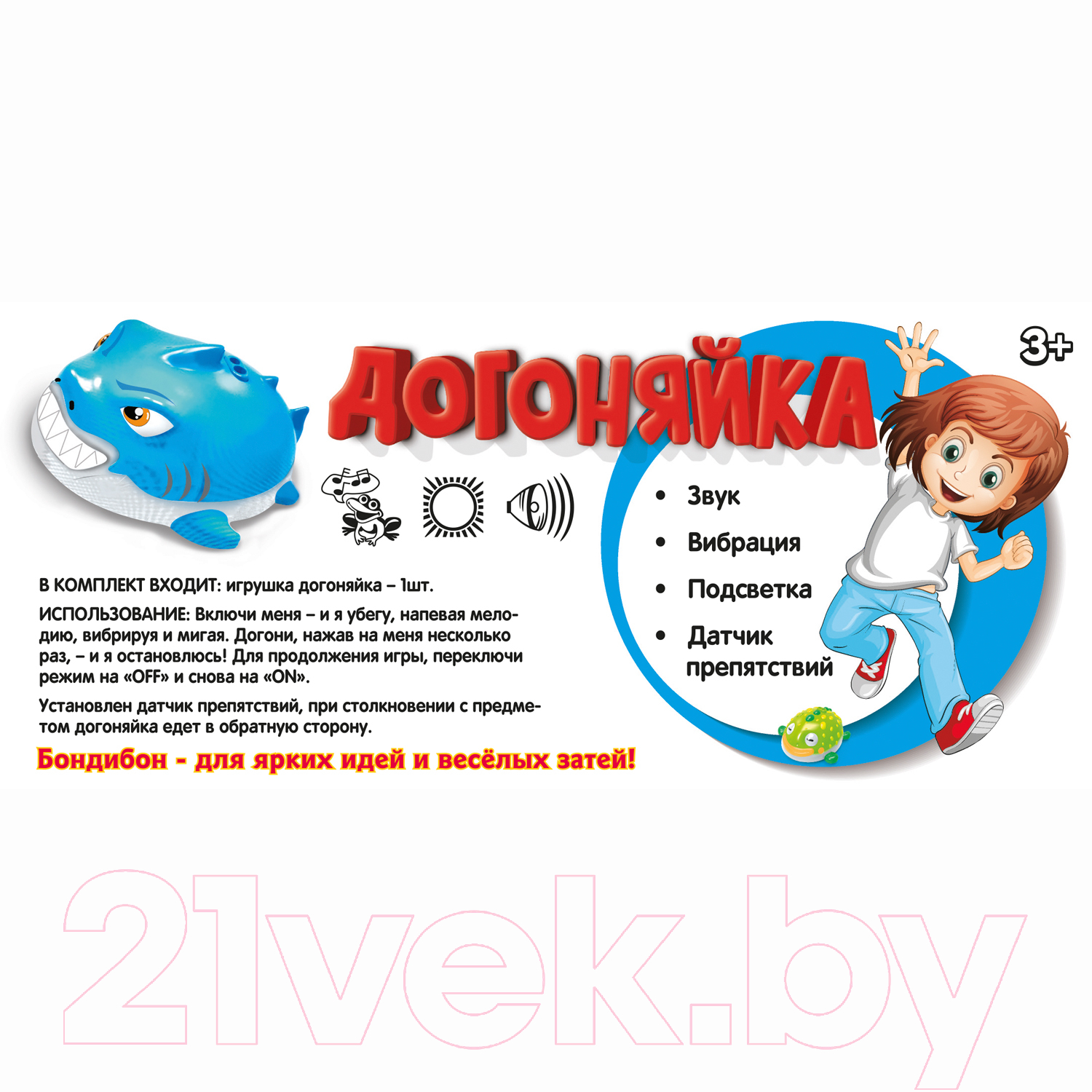 Игровой набор Bondibon Догоняйка акула / ВВ4292 — фото 10