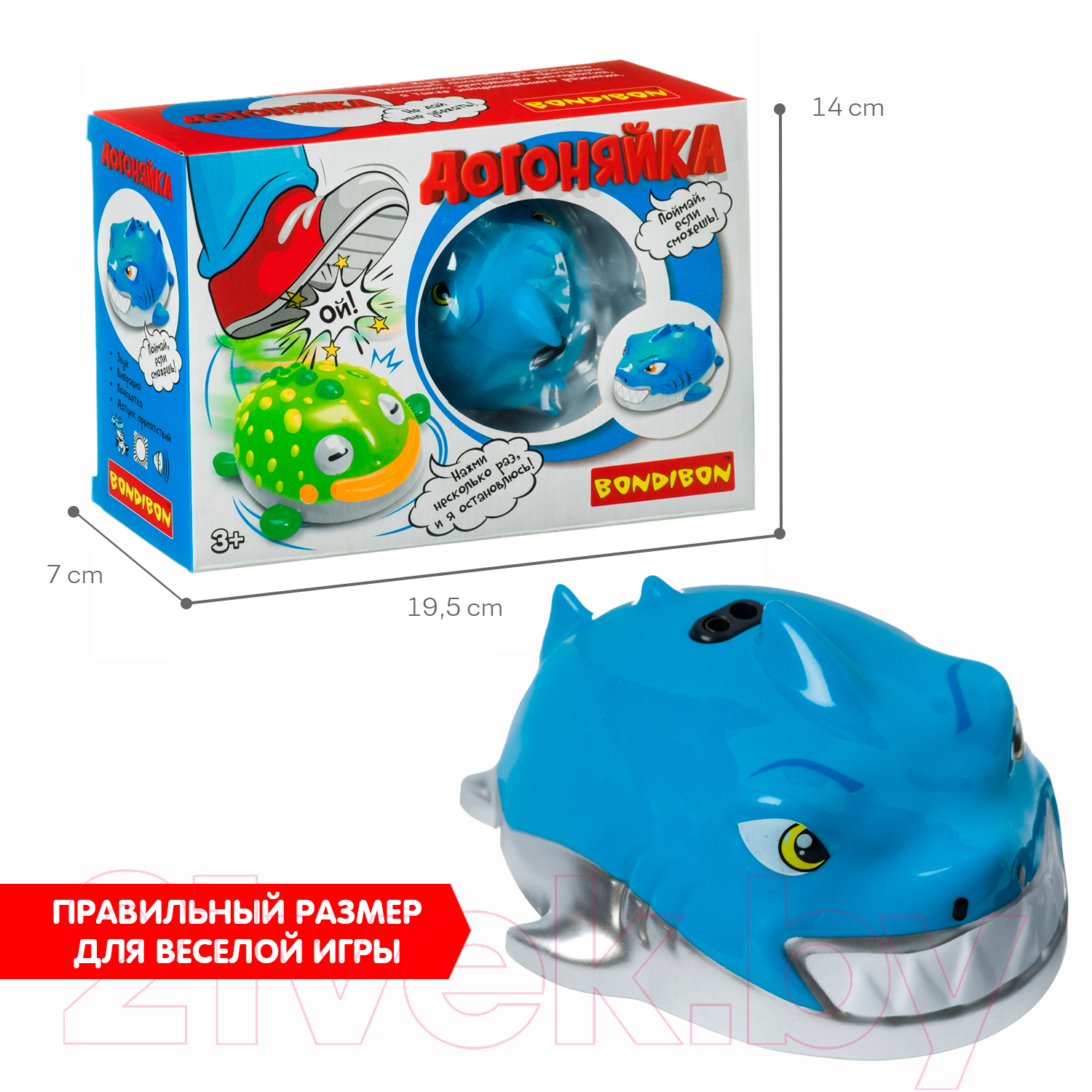 Игровой набор Bondibon Догоняйка акула / ВВ4292 — фото 11
