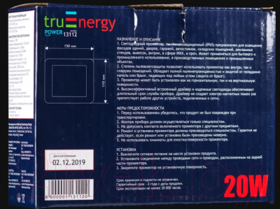 Прожектор Truenergy 13112 20W 6500K