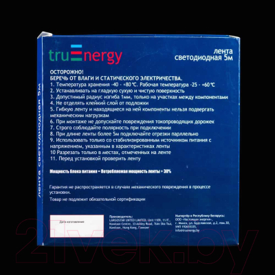 Светодиодная лента Truenergy 12V-2835-120D 6000K 16012