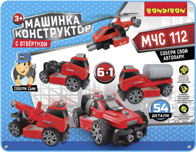Конструктор Bondibon МЧС / ВВ3388 (красный)