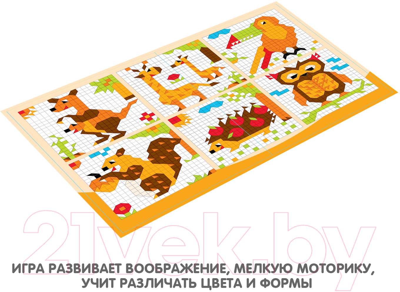 Развивающая игрушка Bondibon Мозаика. Дикие животные / ВВ3032