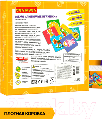 Развивающая игра Bondibon Мемо. Любимые игрушки / ВВ3910