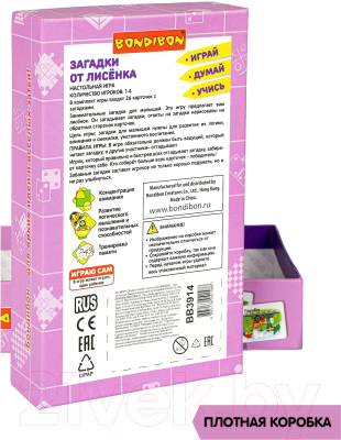 Изображение товара Развивающая игра Bondibon Загадки от лисенка / ВВ3914