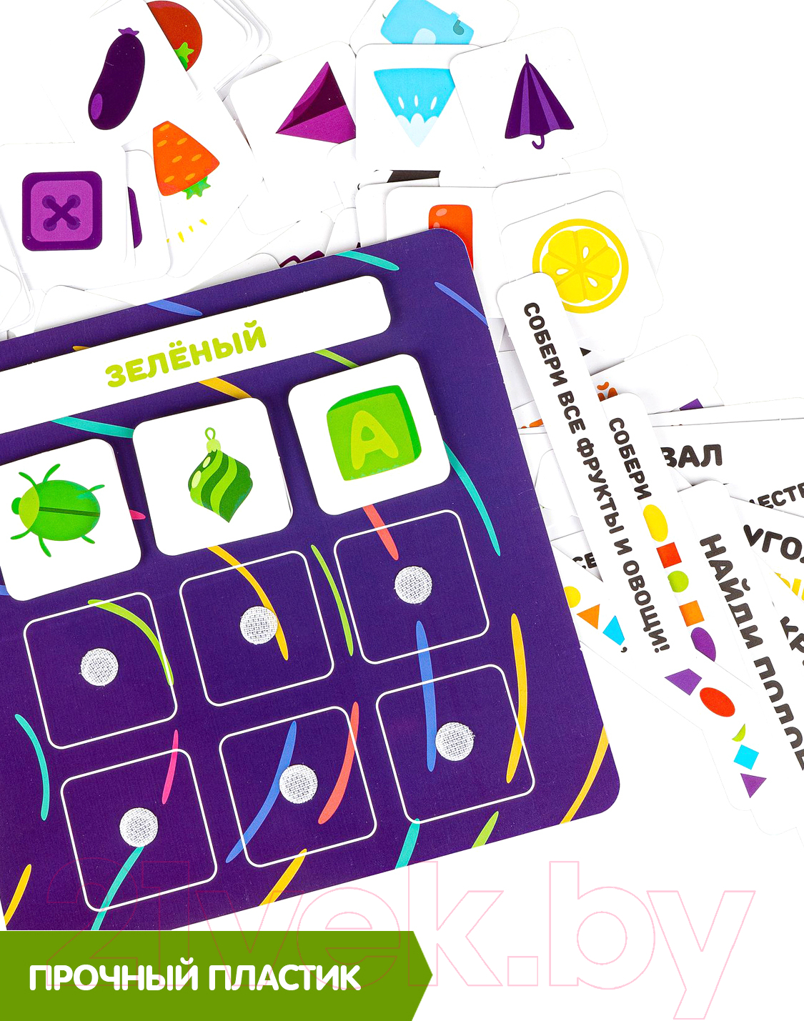Развивающая игрушка Bondibon Игры на липучках. Цвета и формы / ВВ3961 — фото 9