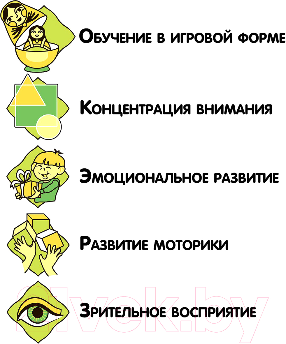 Развивающая игрушка Bondibon Игры на липучках. Цвета и формы / ВВ3961 — фото 11
