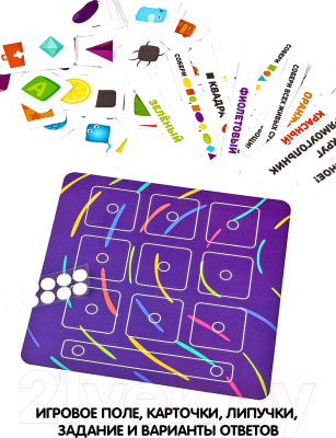Развивающая игрушка Bondibon Игры на липучках. Цвета и формы / ВВ3961
