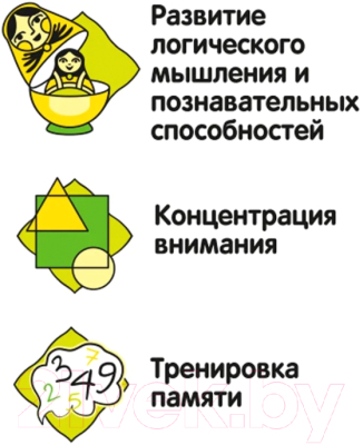 Настольная игра Bondibon Сортировка мусора / ВВ3322