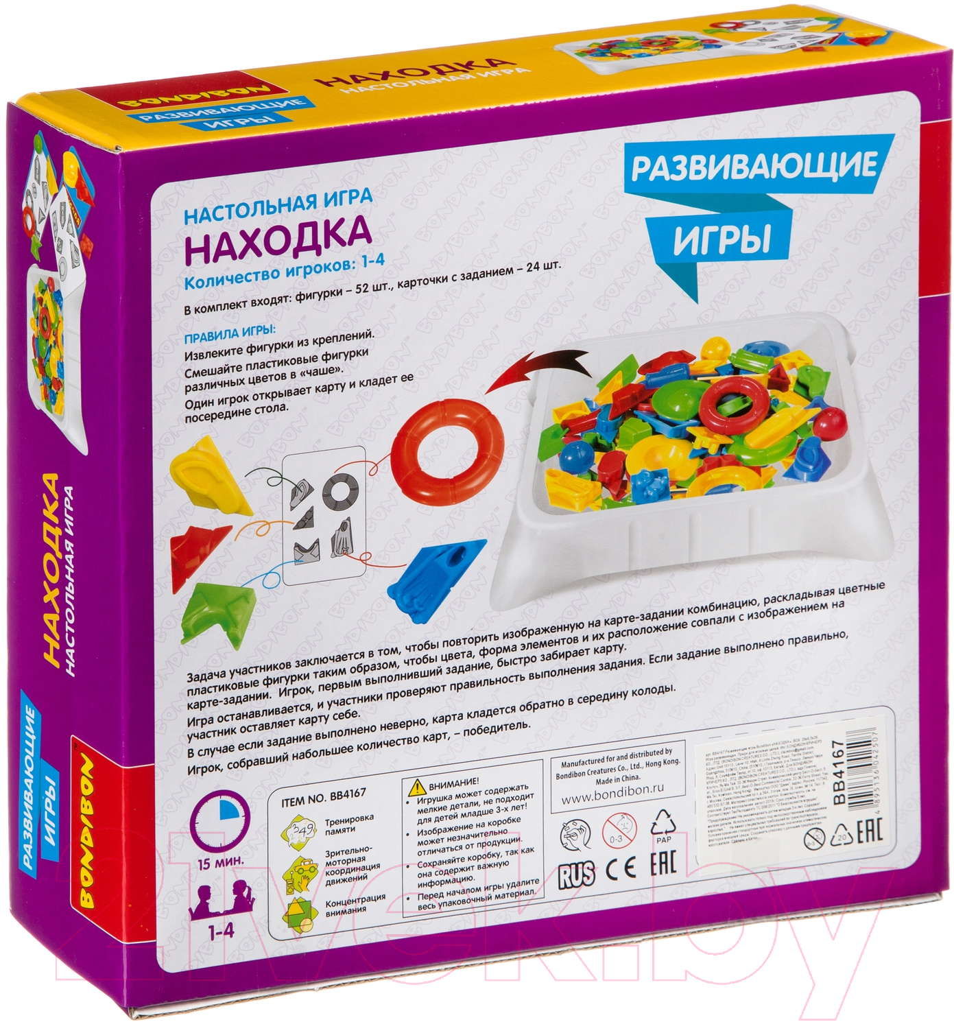 Развивающая игрушка Bondibon Находка / ВВ4167 — фото 6