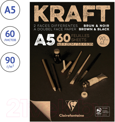 Набор бумаги для рисования Clairefontaine Kraft / 975817C (черный)
