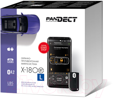 Автосигнализация Pandora Pandect X-1800L
