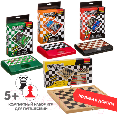 Набор настольных игр Bondibon Удачная партия / ВВ3481