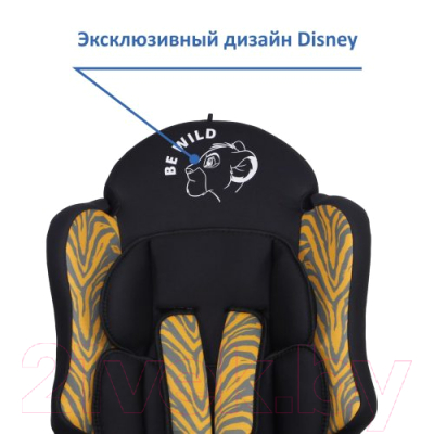 Автокресло Siger Disney Драйв Король Лев (тигр, черный)