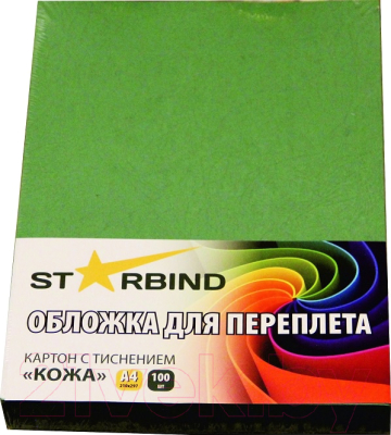Обложки для переплета Starbind A3 кожа / CCA3Gr230SB (100шт, зеленый)