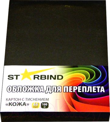 Обложки для переплета Starbind A3 кожа / CCLA3Bk230 (100шт, черный)