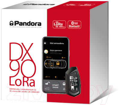 Автосигнализация Pandora DX 90 Lora