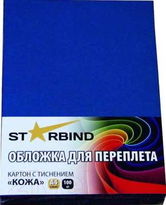 Обложки для переплета Starbind A4 кожа / CCLA4BU230 (100шт, синий)
