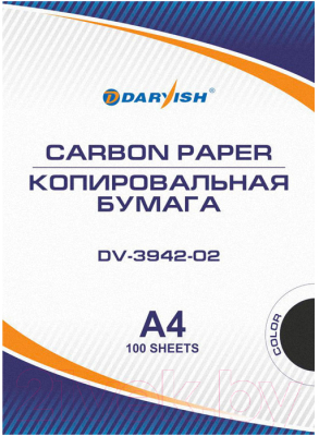 Бумага копировальная Darvish DV-3942-02 (100л, черный)