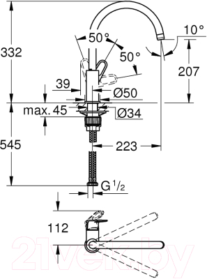 Смеситель GROHE BauFlow 31230001